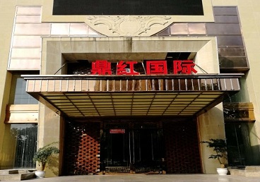 广西商务KTV真空哪家最开放-鼎红国际KTV消费价格玩乐点评