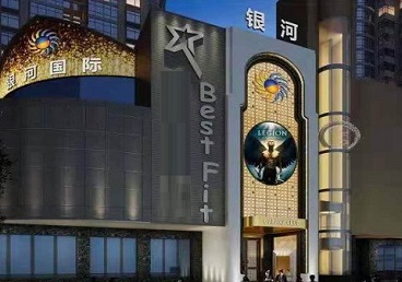 广西KTV荤台花场公主服务好-银河国际KTV花场消费点评